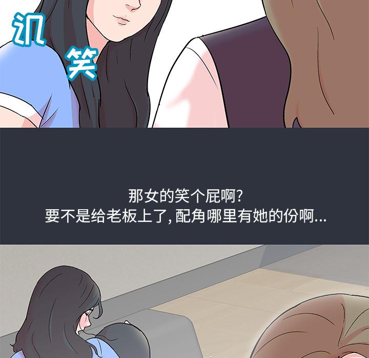 环保四格漫画韩漫全集-58无删减无遮挡章节图片 