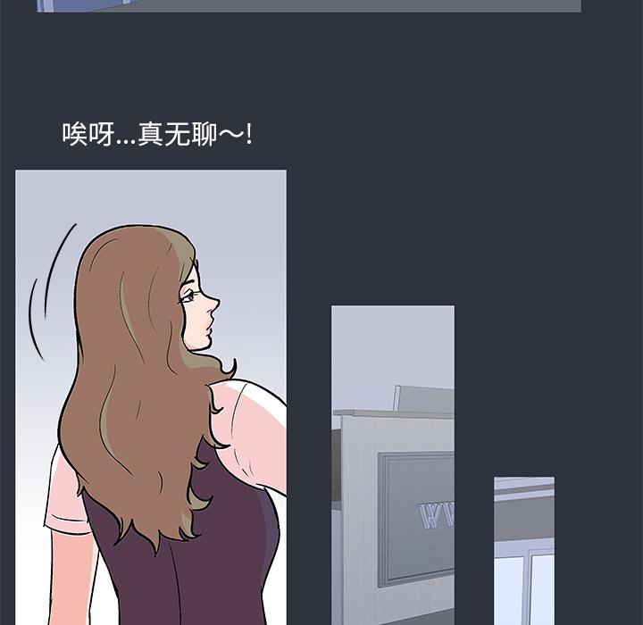 环保四格漫画韩漫全集-58无删减无遮挡章节图片 