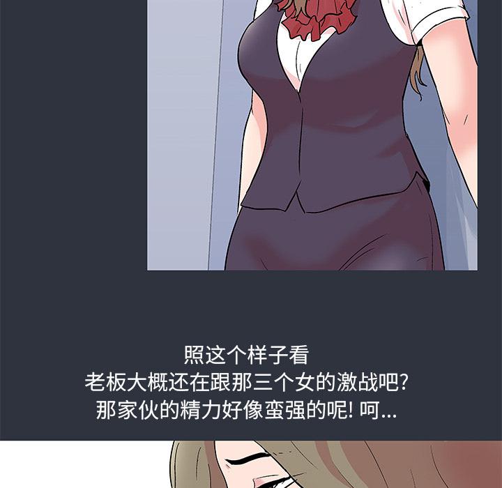 环保四格漫画韩漫全集-58无删减无遮挡章节图片 