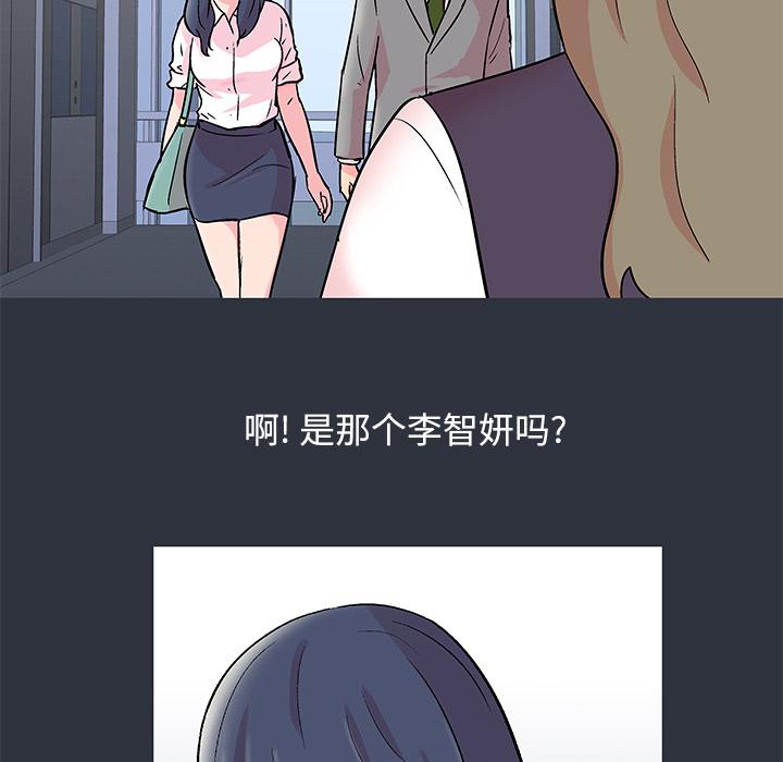 环保四格漫画韩漫全集-58无删减无遮挡章节图片 