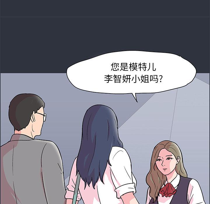 环保四格漫画韩漫全集-58无删减无遮挡章节图片 