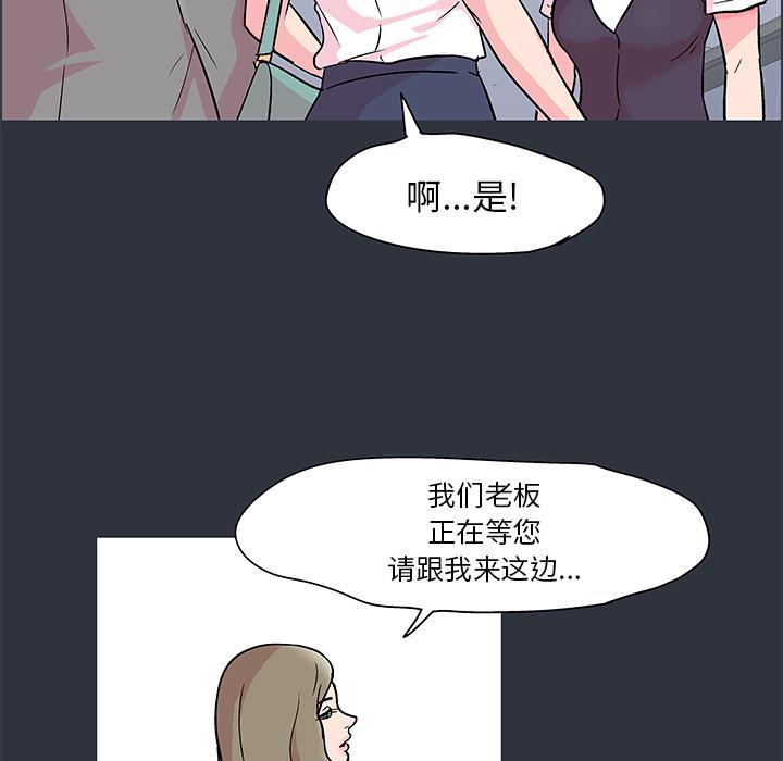 环保四格漫画韩漫全集-58无删减无遮挡章节图片 