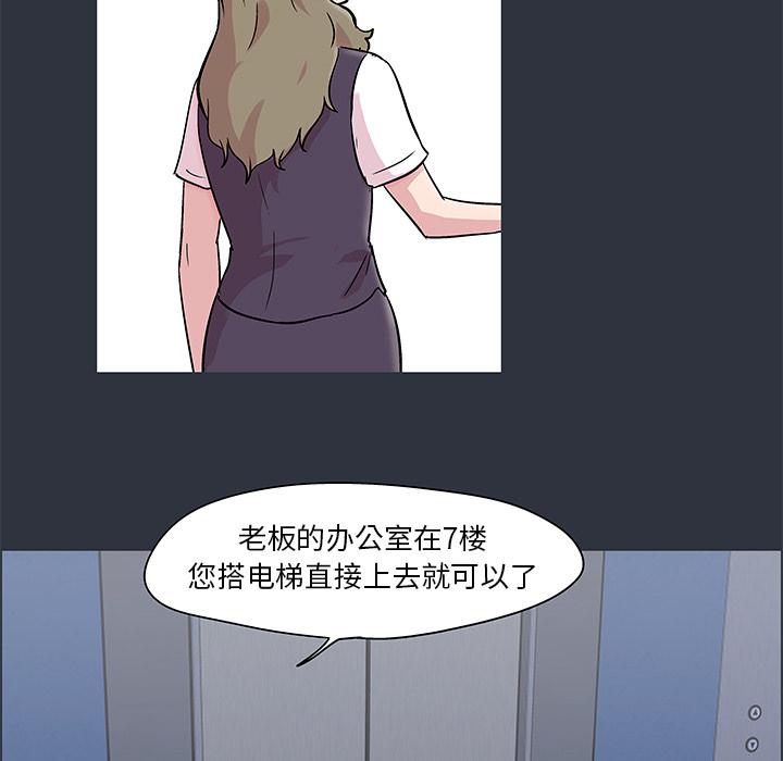 环保四格漫画韩漫全集-58无删减无遮挡章节图片 
