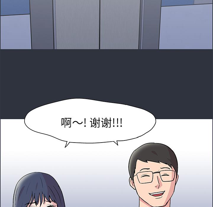 环保四格漫画韩漫全集-58无删减无遮挡章节图片 