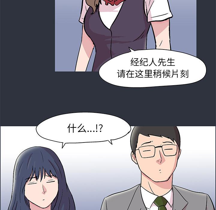 环保四格漫画韩漫全集-58无删减无遮挡章节图片 
