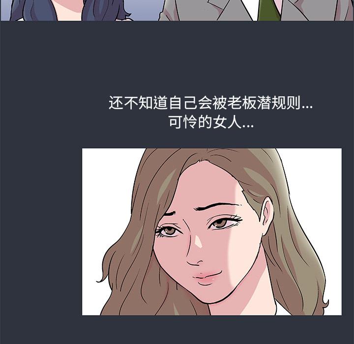 环保四格漫画韩漫全集-58无删减无遮挡章节图片 