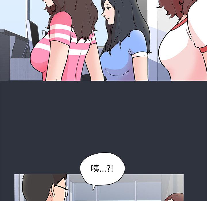环保四格漫画韩漫全集-59无删减无遮挡章节图片 