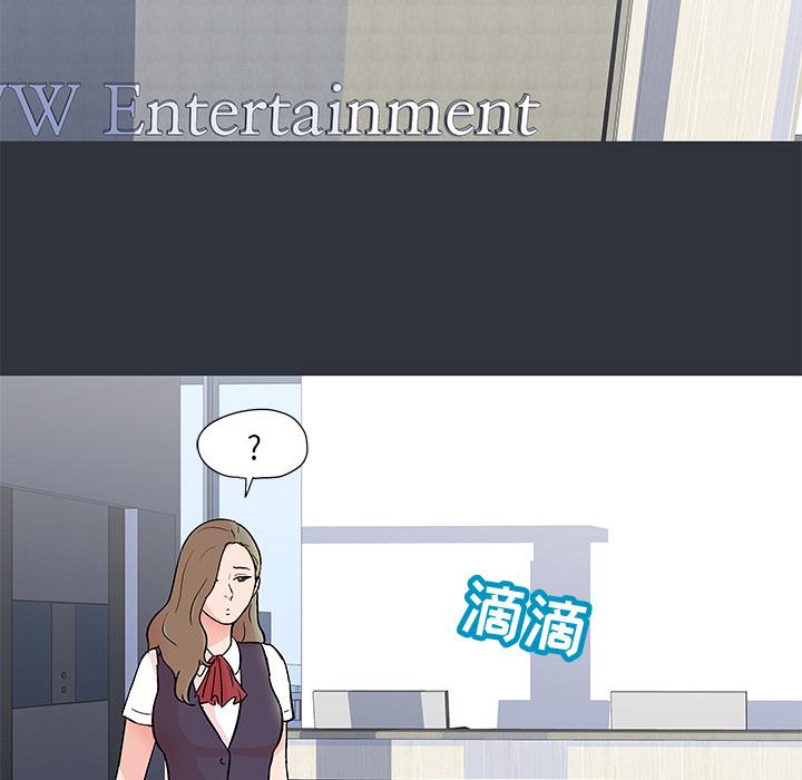环保四格漫画韩漫全集-59无删减无遮挡章节图片 
