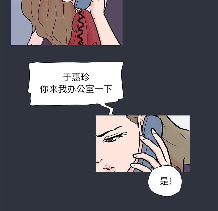环保四格漫画韩漫全集-59无删减无遮挡章节图片 