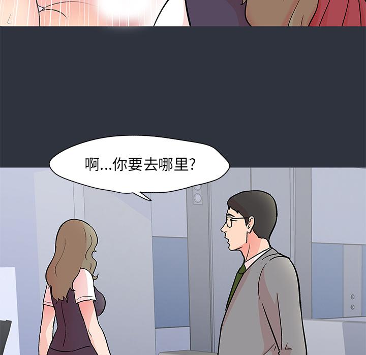 环保四格漫画韩漫全集-59无删减无遮挡章节图片 