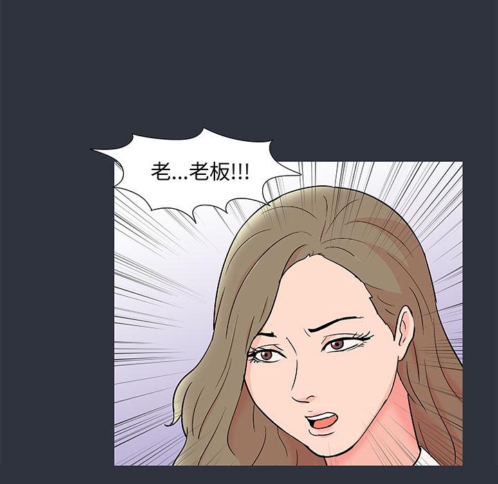 环保四格漫画韩漫全集-59无删减无遮挡章节图片 