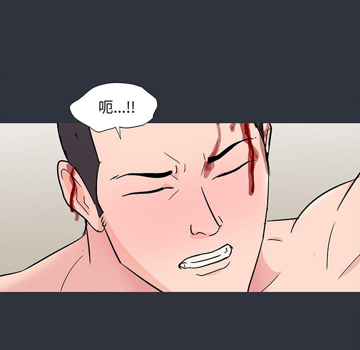 环保四格漫画韩漫全集-59无删减无遮挡章节图片 