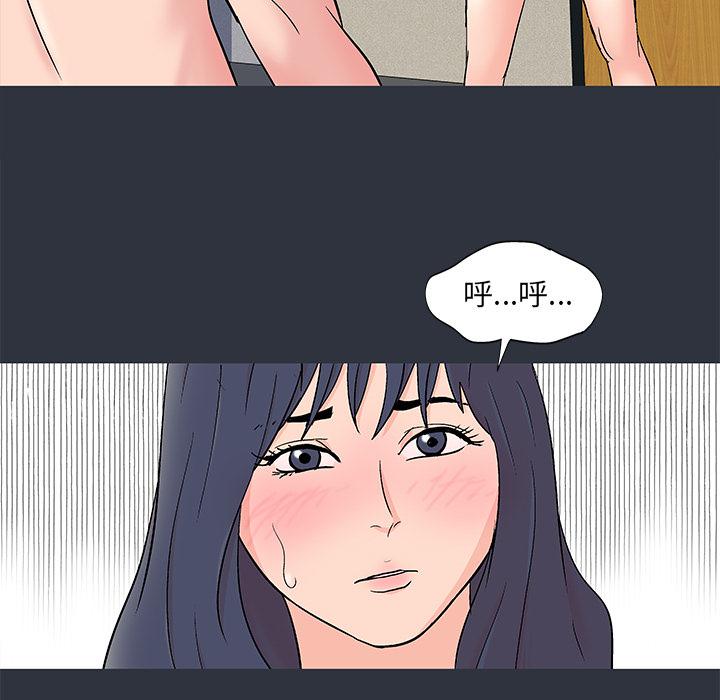 环保四格漫画韩漫全集-59无删减无遮挡章节图片 