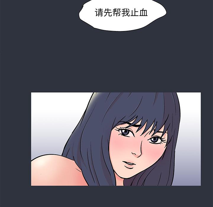 环保四格漫画韩漫全集-59无删减无遮挡章节图片 