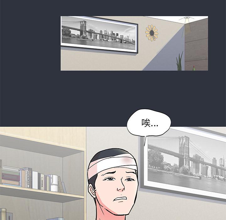 环保四格漫画韩漫全集-59无删减无遮挡章节图片 
