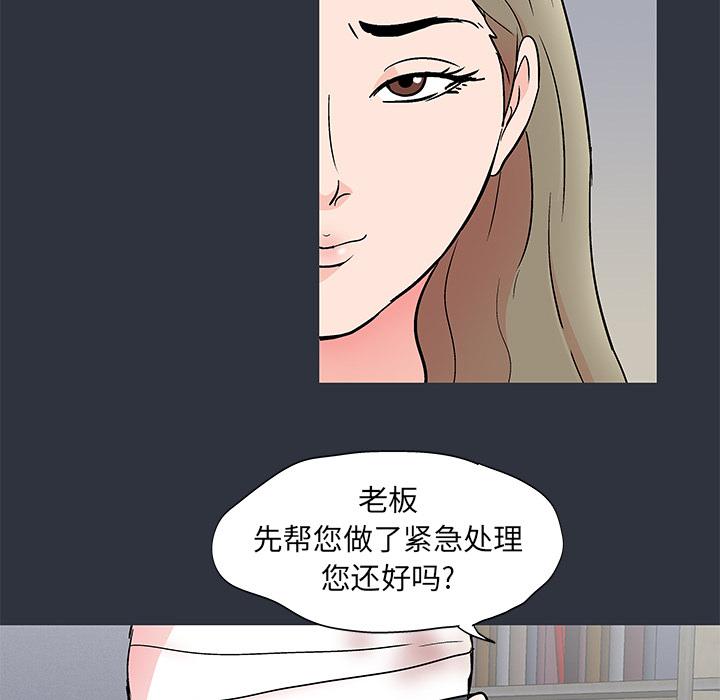 环保四格漫画韩漫全集-59无删减无遮挡章节图片 