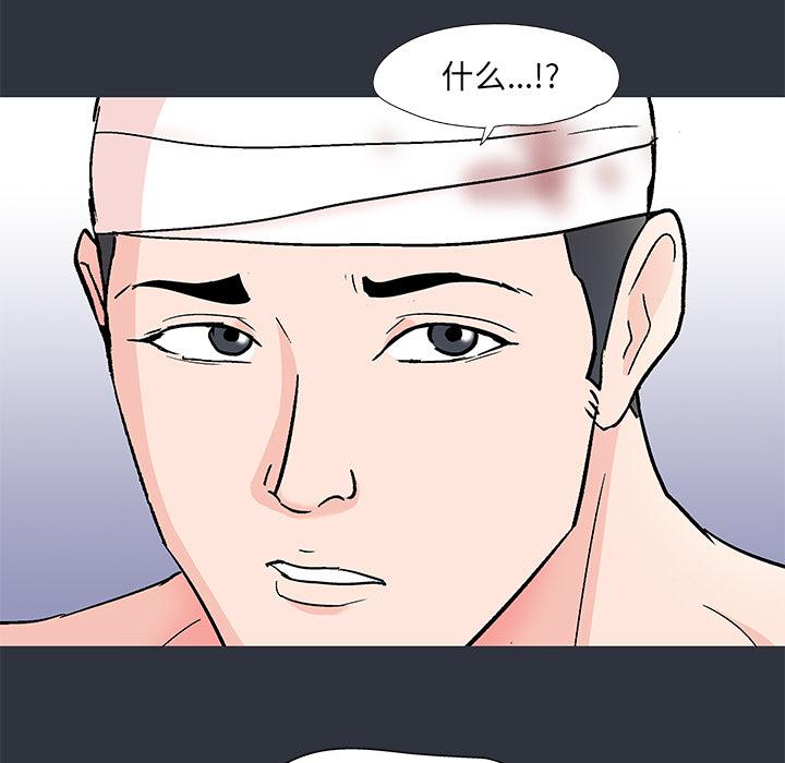 环保四格漫画韩漫全集-59无删减无遮挡章节图片 