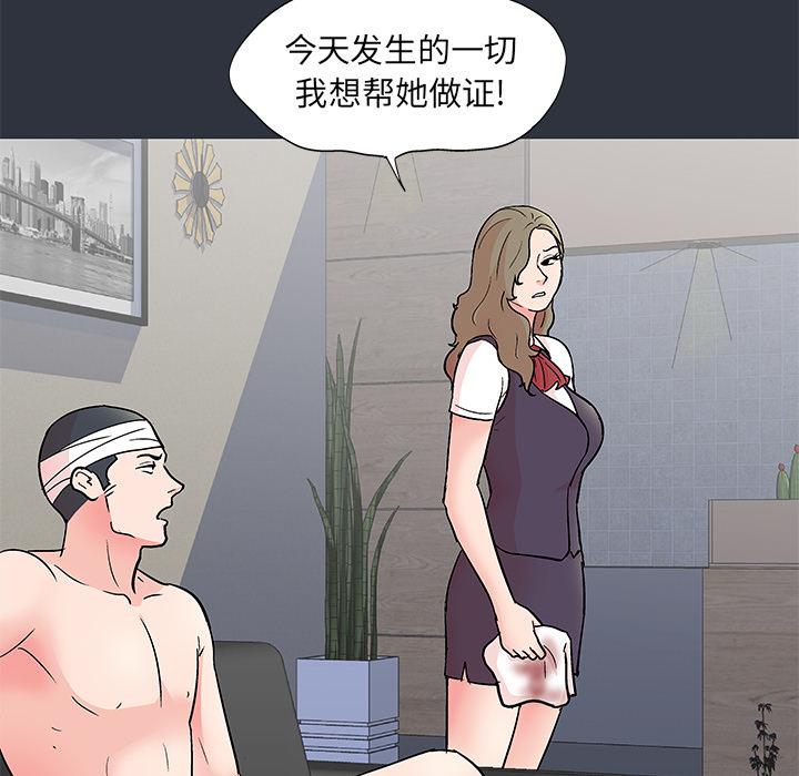 环保四格漫画韩漫全集-59无删减无遮挡章节图片 