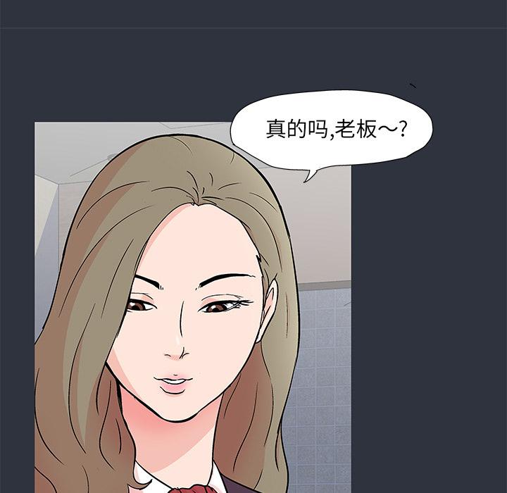 环保四格漫画韩漫全集-59无删减无遮挡章节图片 