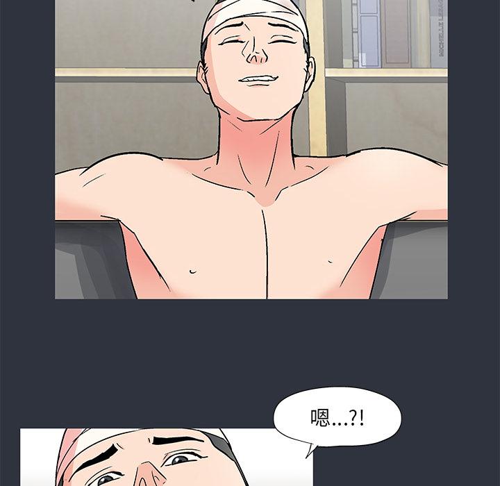 环保四格漫画韩漫全集-59无删减无遮挡章节图片 