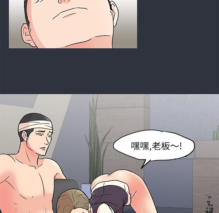 环保四格漫画韩漫全集-59无删减无遮挡章节图片 
