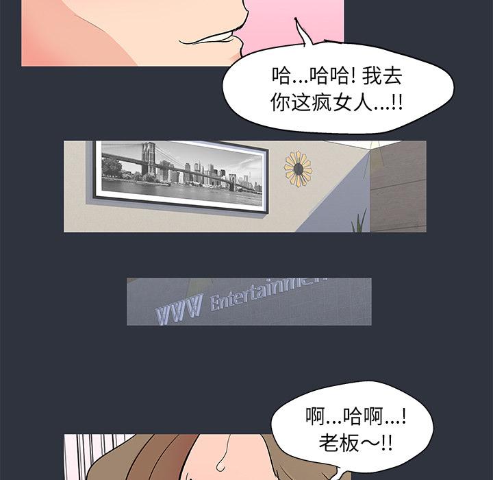 环保四格漫画韩漫全集-59无删减无遮挡章节图片 