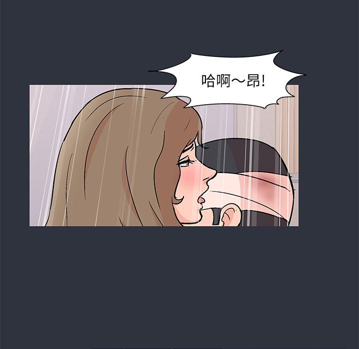 环保四格漫画韩漫全集-59无删减无遮挡章节图片 