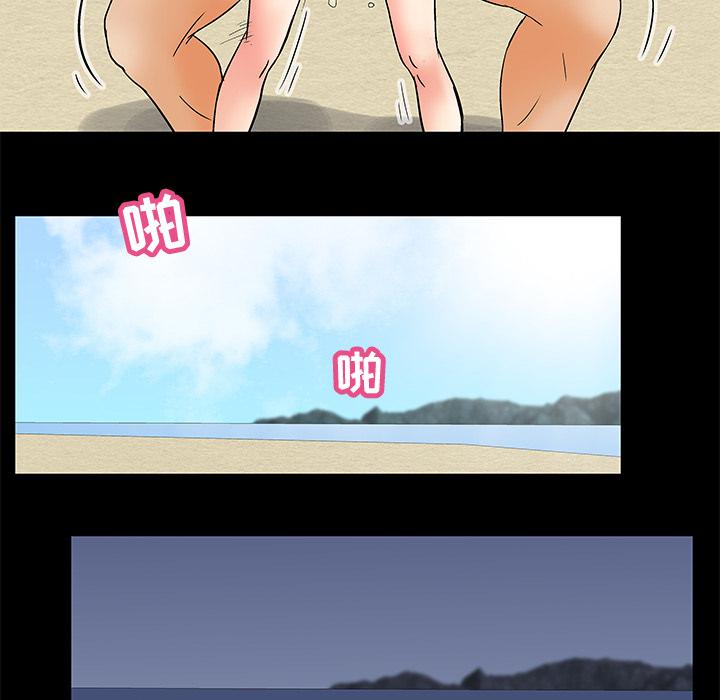 环保四格漫画韩漫全集-59无删减无遮挡章节图片 