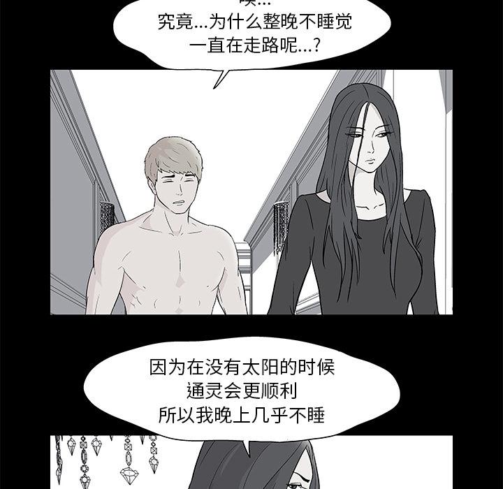 环保四格漫画韩漫全集-61无删减无遮挡章节图片 