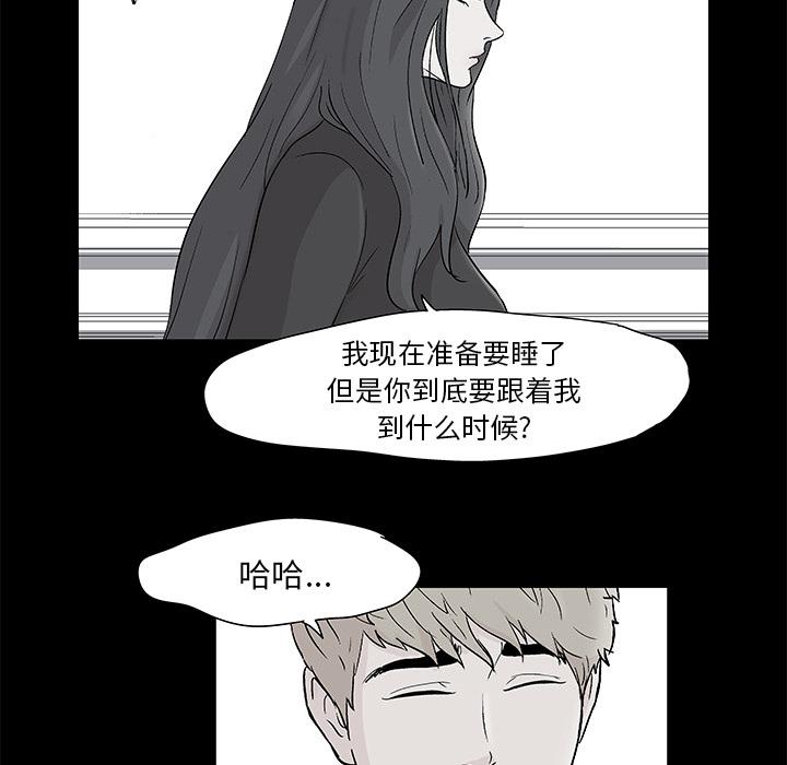 环保四格漫画韩漫全集-61无删减无遮挡章节图片 