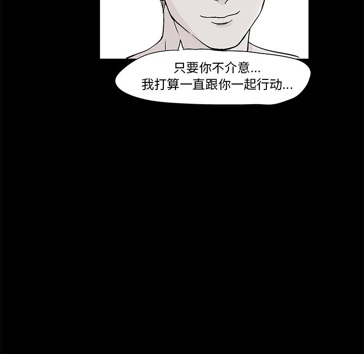环保四格漫画韩漫全集-61无删减无遮挡章节图片 