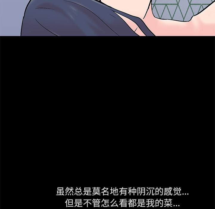 环保四格漫画韩漫全集-61无删减无遮挡章节图片 