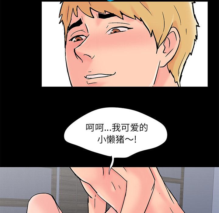 环保四格漫画韩漫全集-61无删减无遮挡章节图片 