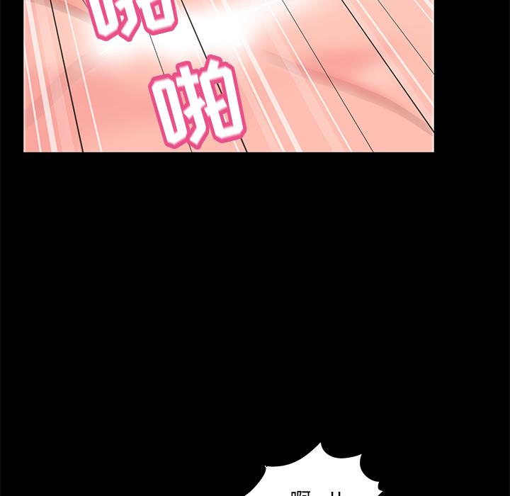 环保四格漫画韩漫全集-61无删减无遮挡章节图片 