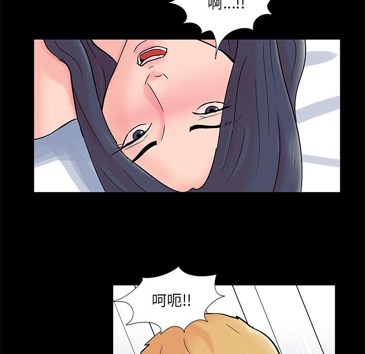 环保四格漫画韩漫全集-61无删减无遮挡章节图片 