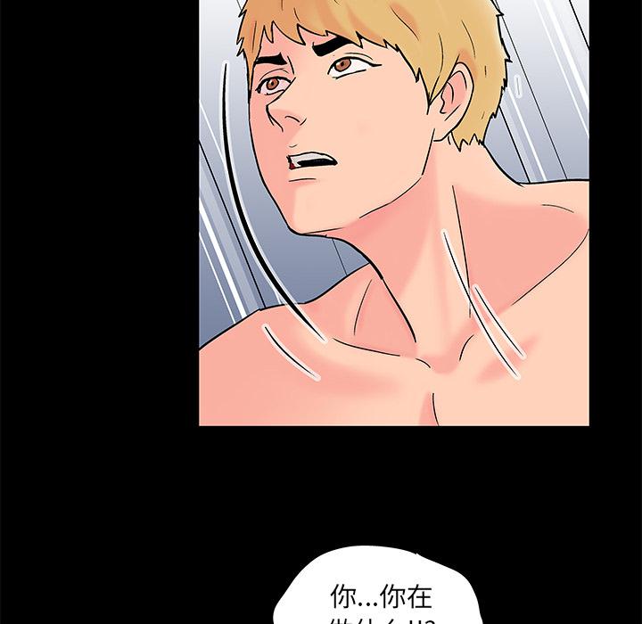 环保四格漫画韩漫全集-61无删减无遮挡章节图片 
