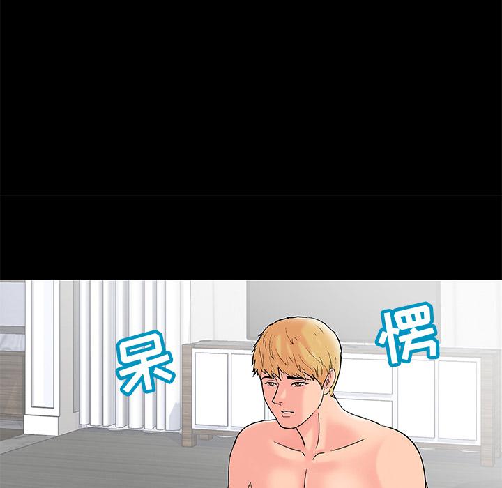 环保四格漫画韩漫全集-61无删减无遮挡章节图片 