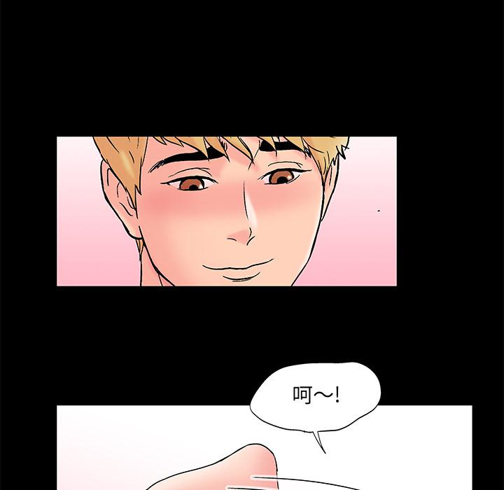 环保四格漫画韩漫全集-61无删减无遮挡章节图片 