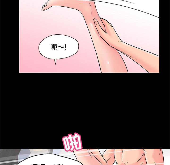 环保四格漫画韩漫全集-61无删减无遮挡章节图片 