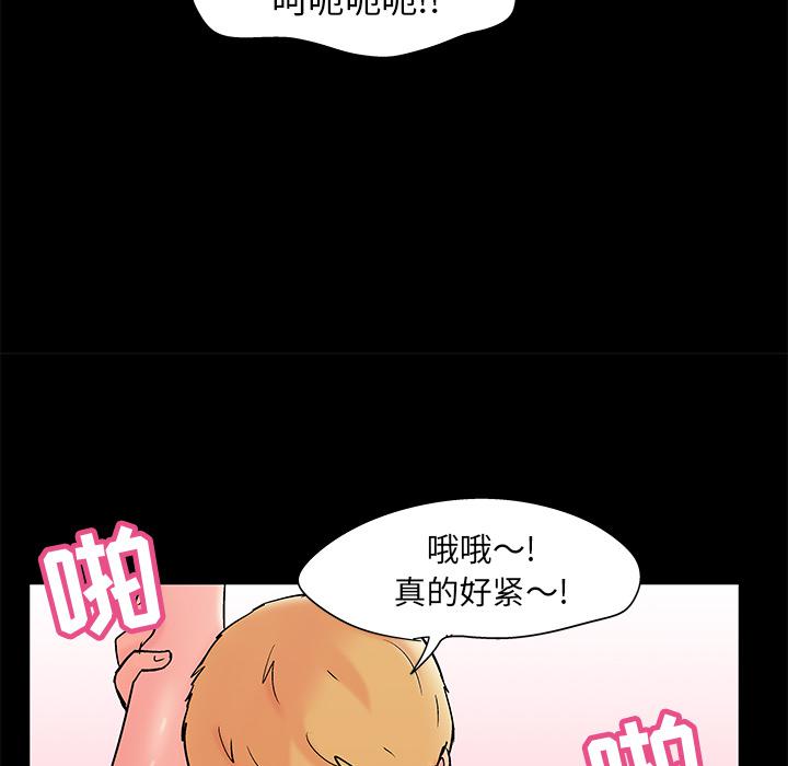 环保四格漫画韩漫全集-61无删减无遮挡章节图片 
