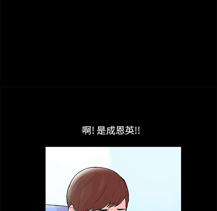 环保四格漫画韩漫全集-61无删减无遮挡章节图片 