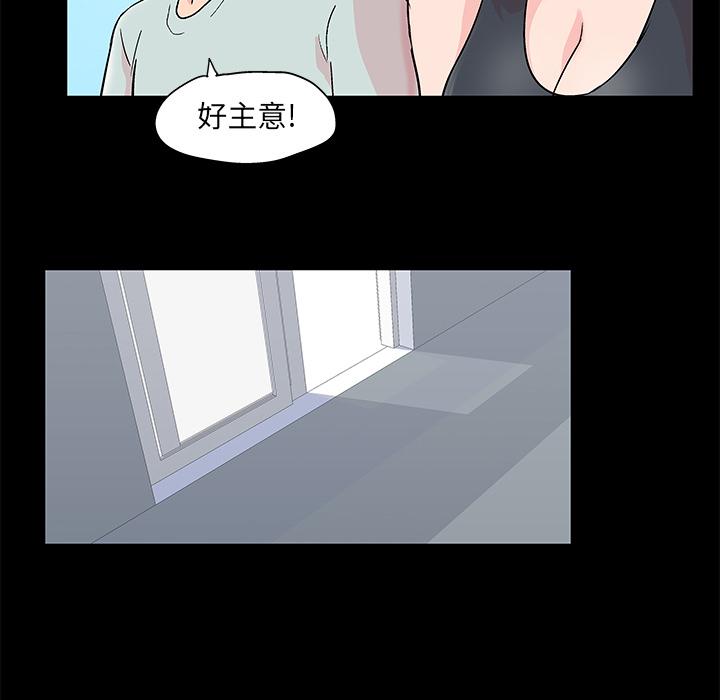 环保四格漫画韩漫全集-62无删减无遮挡章节图片 