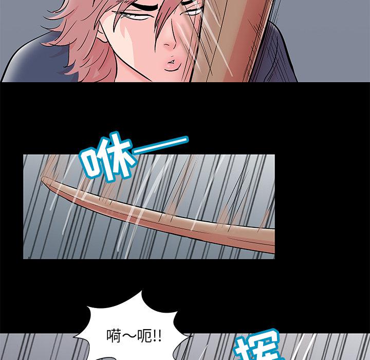 环保四格漫画韩漫全集-62无删减无遮挡章节图片 