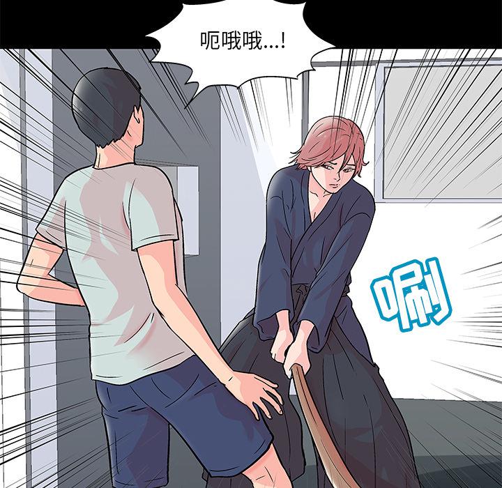 环保四格漫画韩漫全集-62无删减无遮挡章节图片 