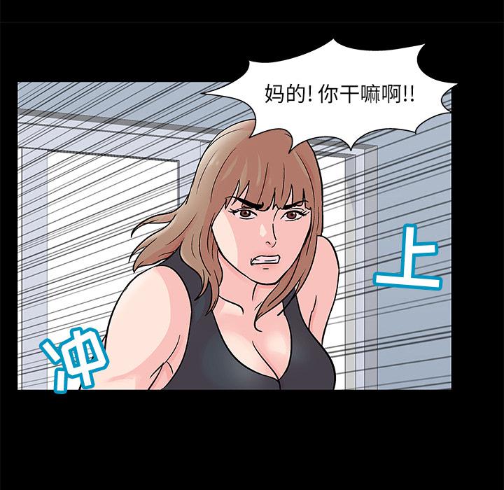 环保四格漫画韩漫全集-62无删减无遮挡章节图片 