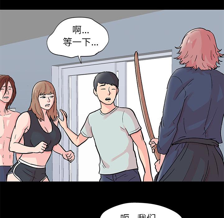 环保四格漫画韩漫全集-62无删减无遮挡章节图片 