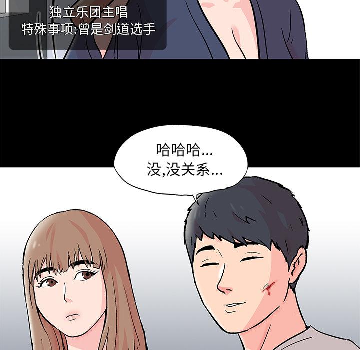 环保四格漫画韩漫全集-62无删减无遮挡章节图片 