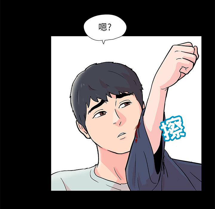 环保四格漫画韩漫全集-62无删减无遮挡章节图片 