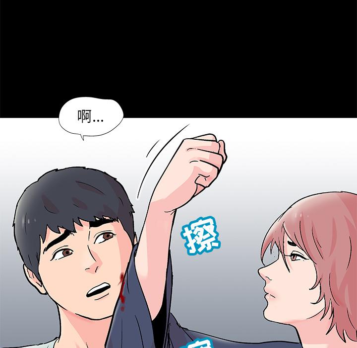 环保四格漫画韩漫全集-62无删减无遮挡章节图片 