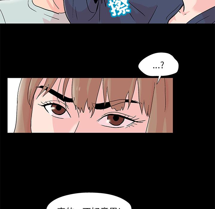 环保四格漫画韩漫全集-62无删减无遮挡章节图片 